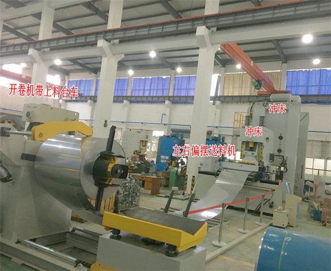 偏擺送料機生產(chǎn)線