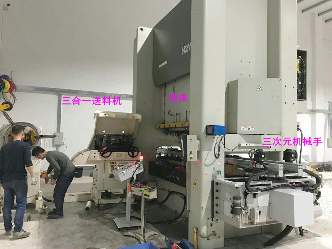 沖床三次元機(jī)械手與二次元機(jī)械手之間有哪些區(qū)別？